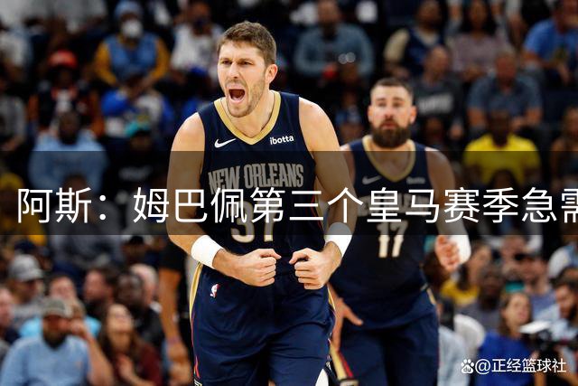 阿斯：姆巴佩第三个皇马赛季急需夺冠，拿到职业生涯首座金球